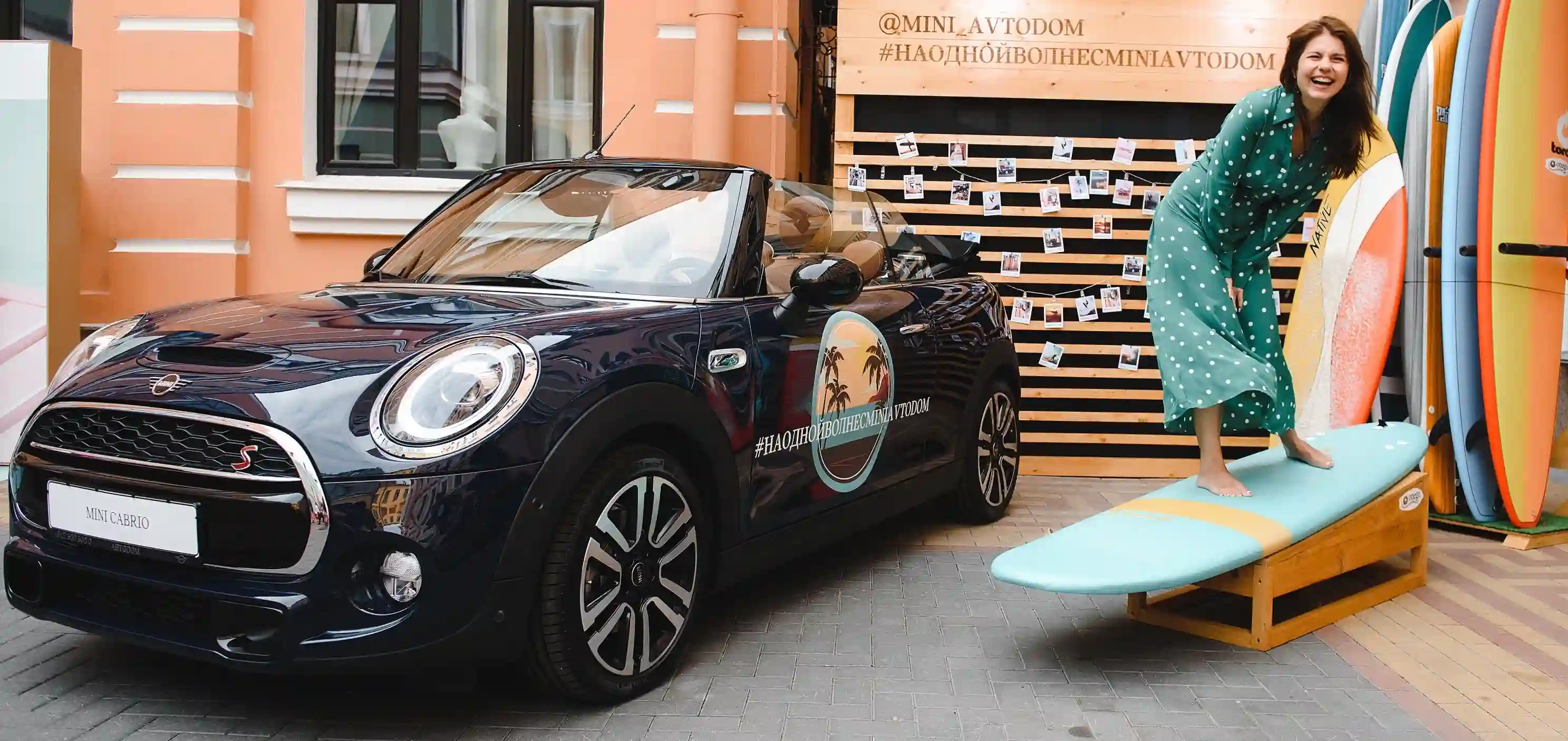 MINI АВТОДОМ НА BLOGGERS PARTY SAINT-PETERSBURG
